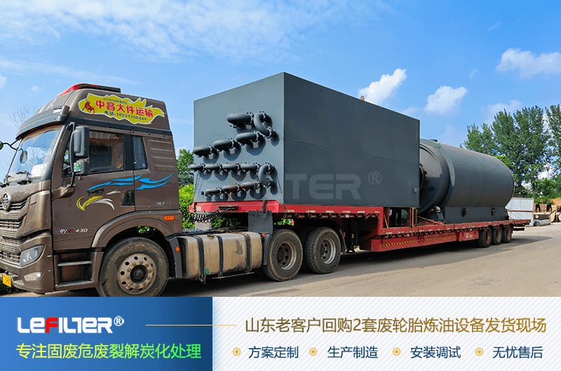 用廢輪胎煉油會(huì)被判刑嗎？